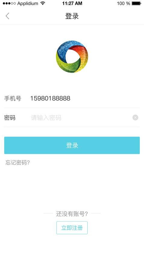 冻品在线平台 v5.7.13图