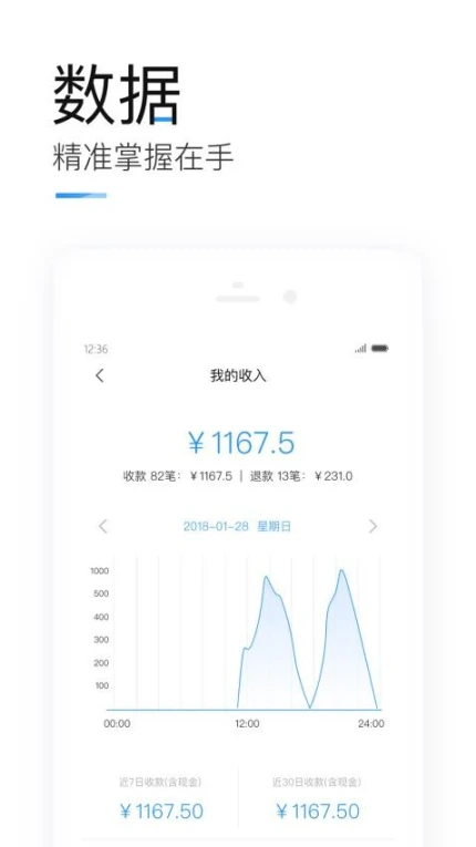 掌上客如云安卓版 v8.40.0图