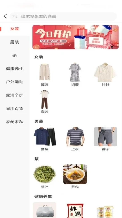夕阳云APP v1.1.0图