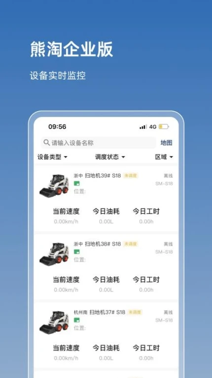 熊淘app v3.15.4图