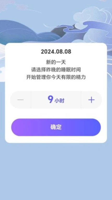 走路纳春风最新版 v2.0.2图