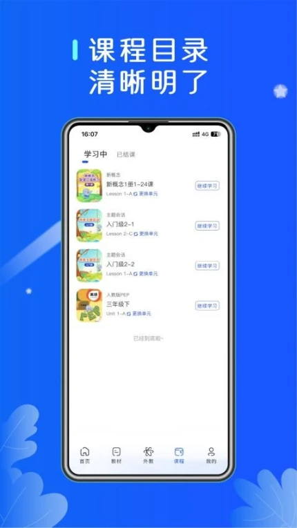 MyAI安卓版 v1.0.11图