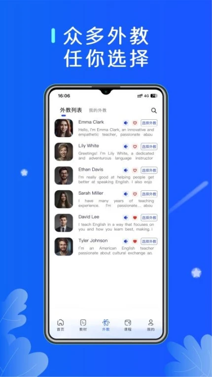 MyAI安卓版 v1.0.11图