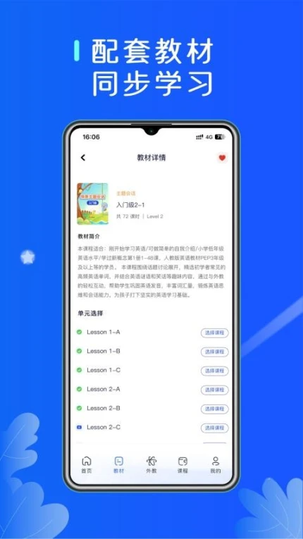MyAI安卓版 v1.0.11图