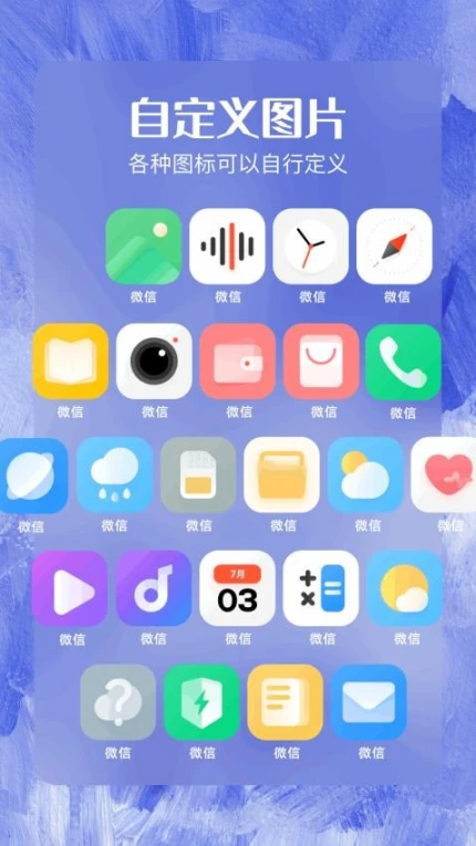 我的工具箱免费版 v1.3图