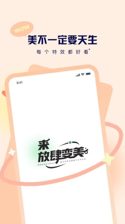 切片相机软件 v2.1.8图