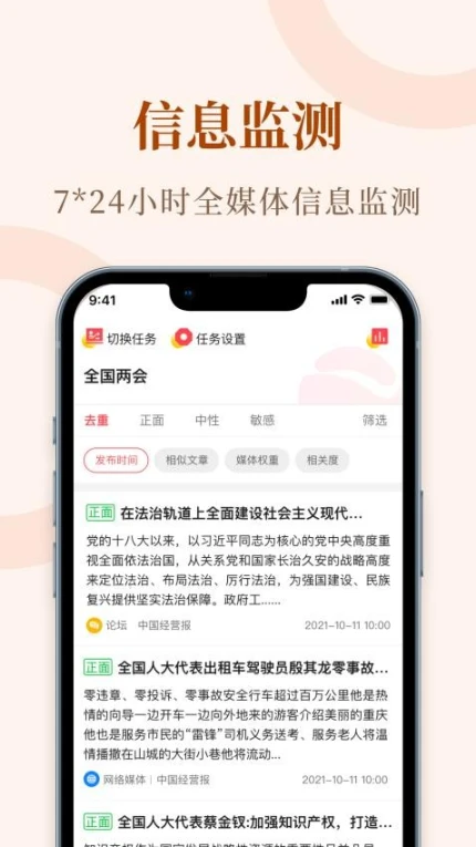 众云最新版 v1.0.1图