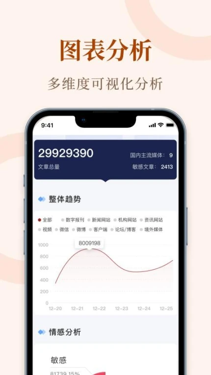 众云最新版 v1.0.1图