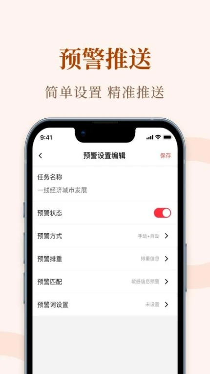 众云最新版 v1.0.1图