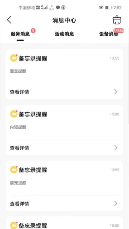 趴窝星球手机版 v24.6.2图