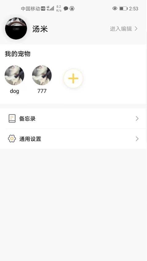 趴窝星球手机版 v24.6.2图