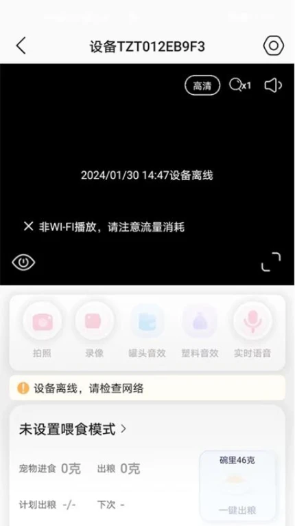 趴窝星球手机版 v24.6.2图