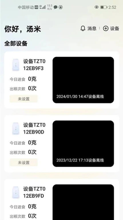 趴窝星球手机版 v24.6.2图
