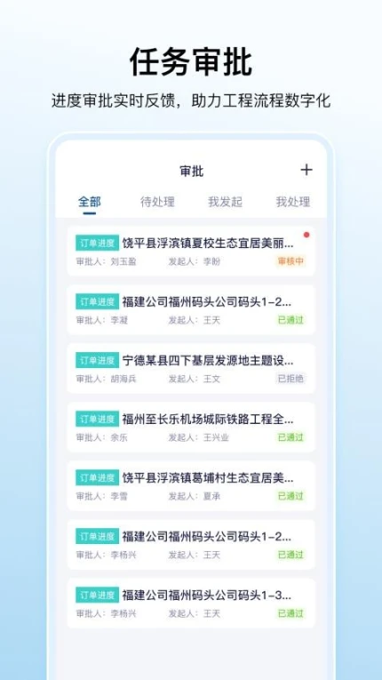 数科帮app v1.1.0图