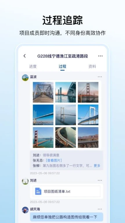 数科帮app v1.1.0图