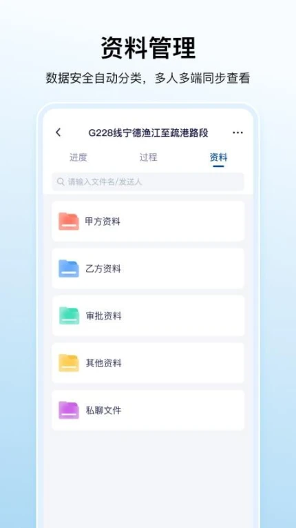 数科帮app v1.1.0图