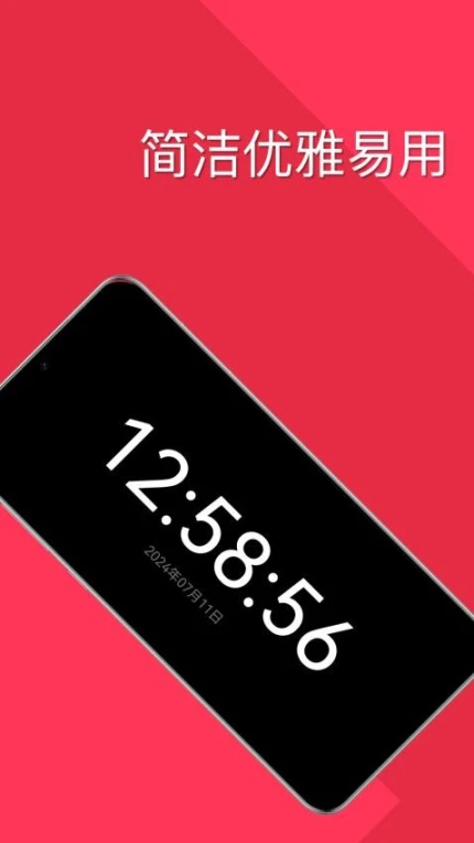 时时指南针免费版 v4.0812.5图
