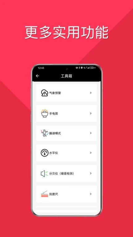 时时指南针免费版 v4.0812.5图