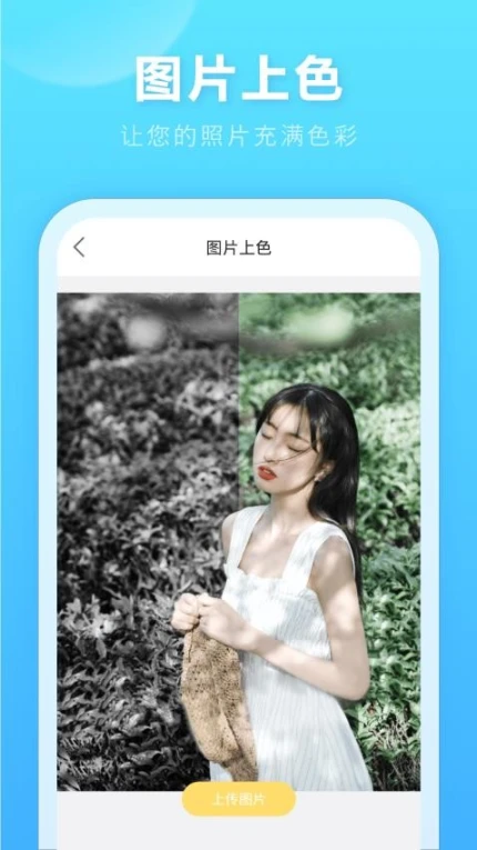 古相机最新版 v1图