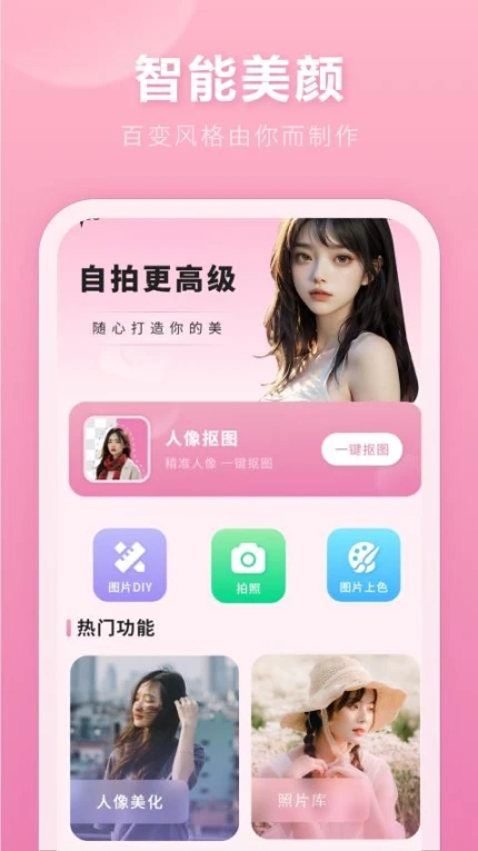 古相机最新版 v1图