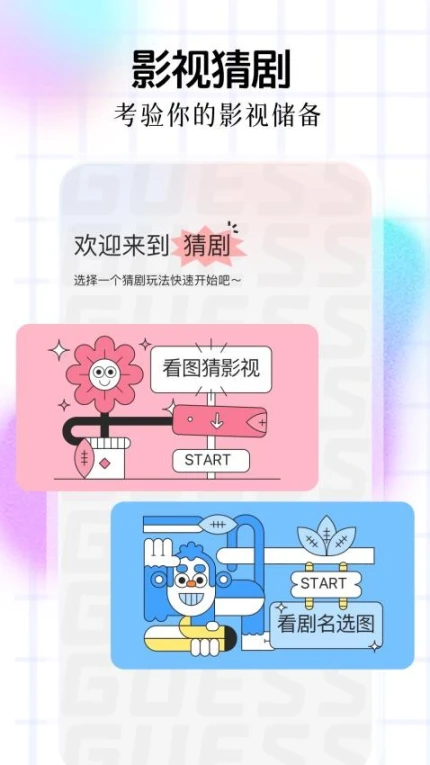 小鹿播放器官网版 v1.1图
