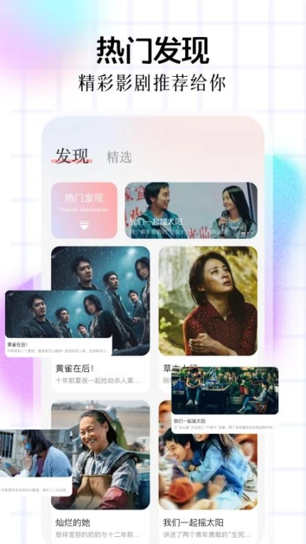 小鹿播放器官网版 v1.1图