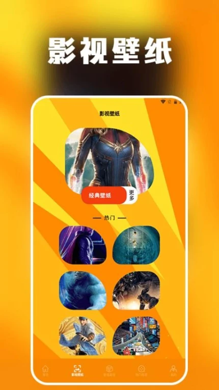 绿茶影视播放器免费版 v1.1图
