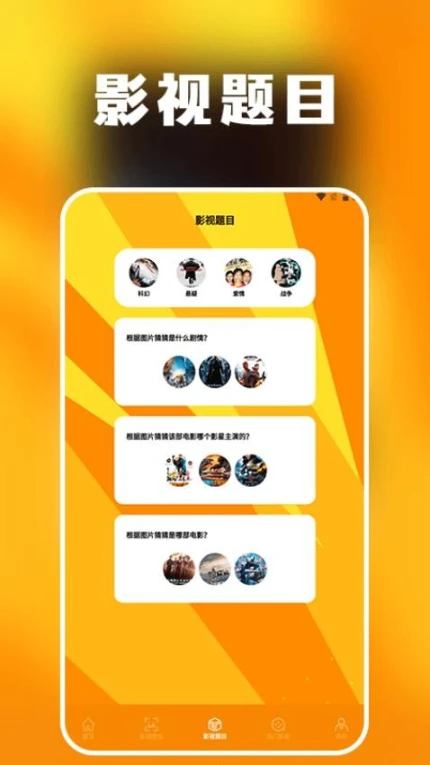 绿茶影视播放器免费版 v1.1图