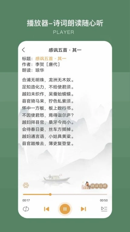 古文岛免费版 v2.5.7图