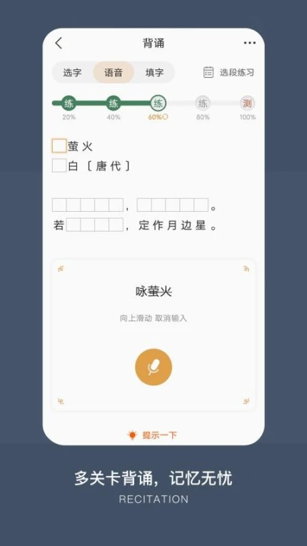古文岛免费版 v2.5.7图