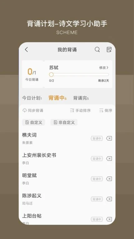 古文岛免费版 v2.5.7图