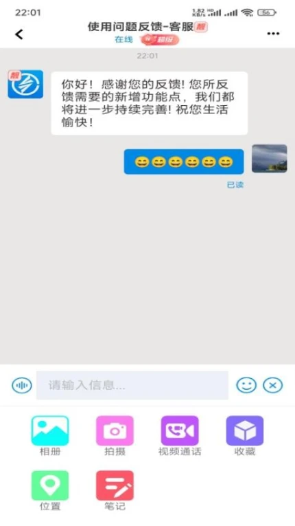 魅信软件 v1.2.3图