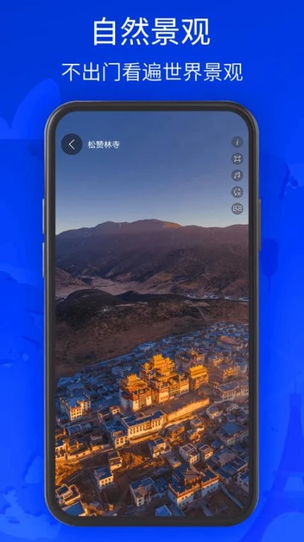 奥维3D地图手机版 v1.8.55图