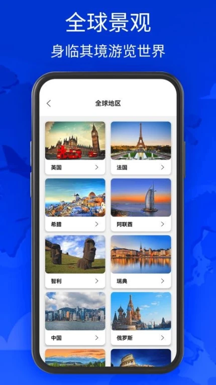 奥维3D地图手机版 v1.8.55图