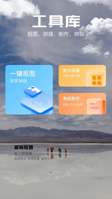PSCC图片编辑免费版 v1.1图