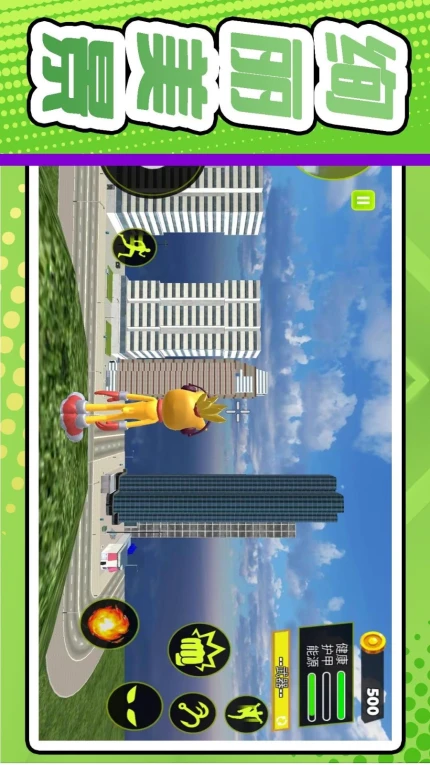 小兵冒险王游戏 v2.0.2图