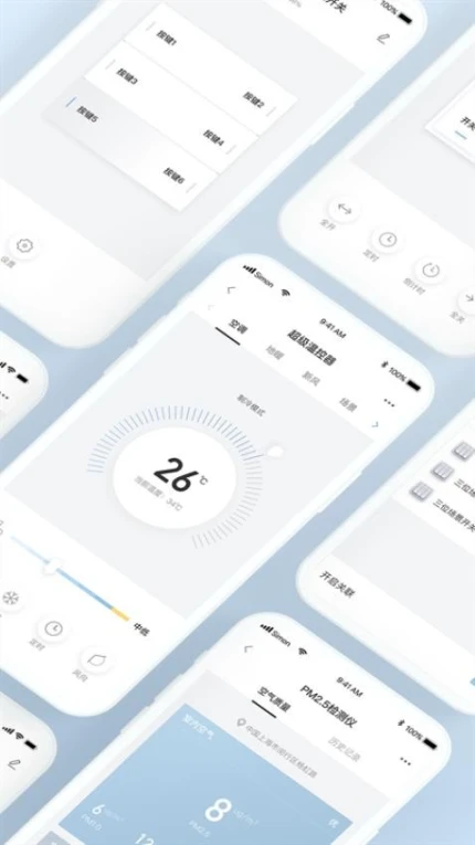 西蒙智享官网版 v1.3.8图