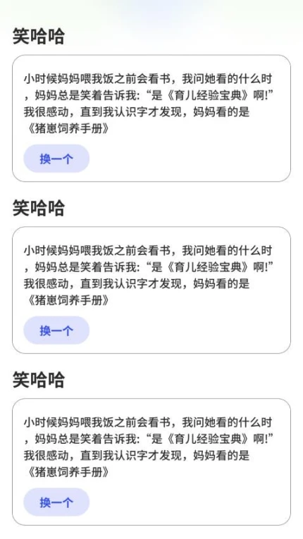 充电享好运官网版 v1.0.1图