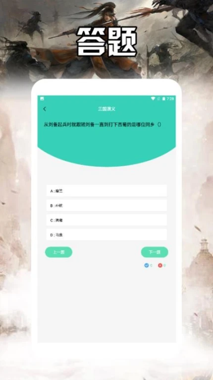 海棠书城阅读器app v1.2图