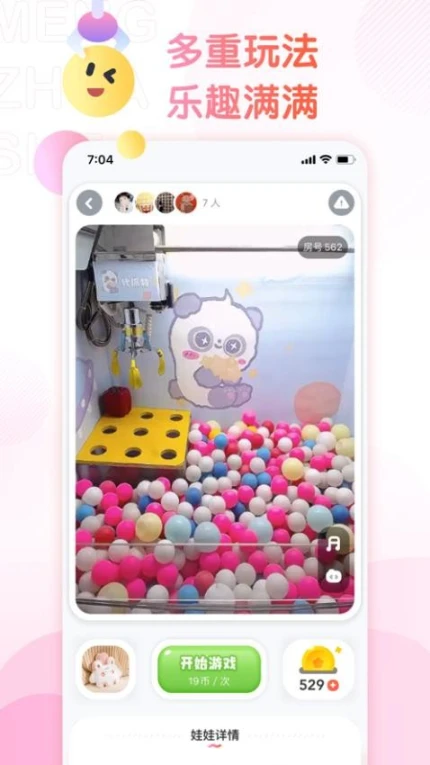 萌爪联盟官方版 v3.18.4图