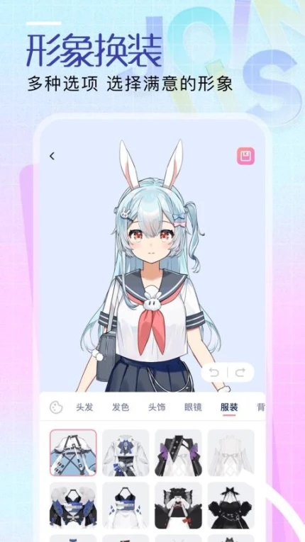 Gacha最新版 v1.1图