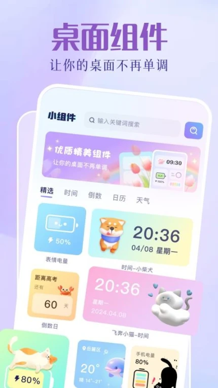 图拉丁官网版 v1.11图