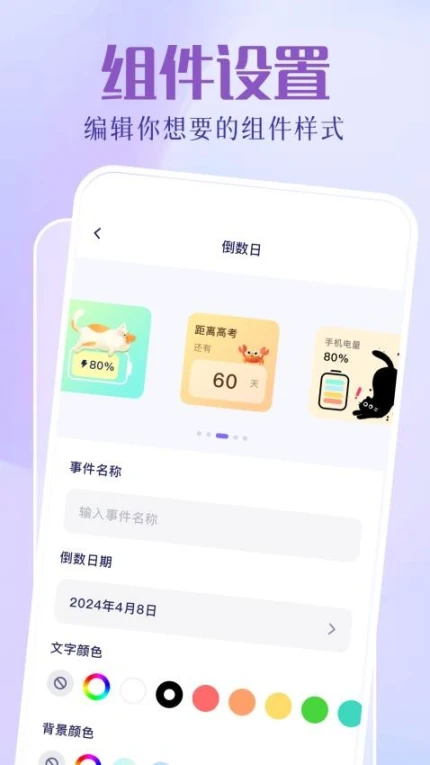 图拉丁官网版 v1.11图