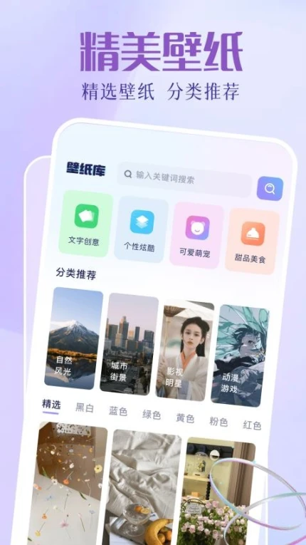 图拉丁官网版 v1.11图