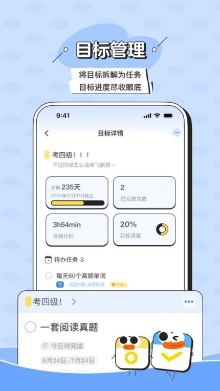 搭子计划app v1.0.8图