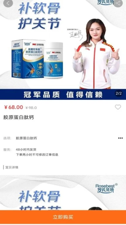 黑银商城 v2.2.8图