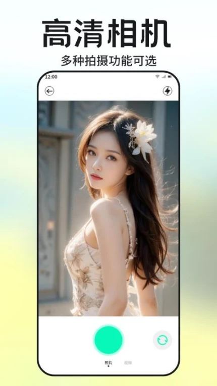伊人秀官方版 v1.1图