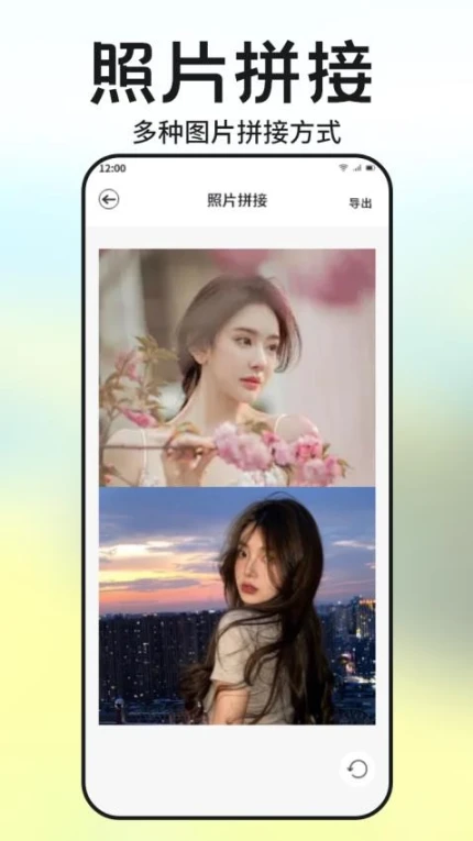 伊人秀官方版 v1.1图