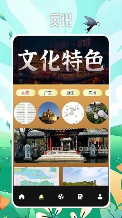 啊米游世界官方版 v1.3图