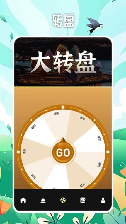 啊米游世界官方版 v1.3图
